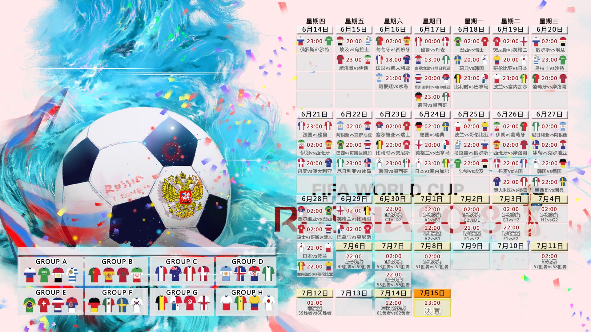 五赛季巅峰，G2看台沸腾——纳达尔点燃的不只是红土